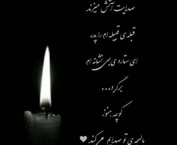 پروفایل عکس نوشته سالگرد فوت پدر