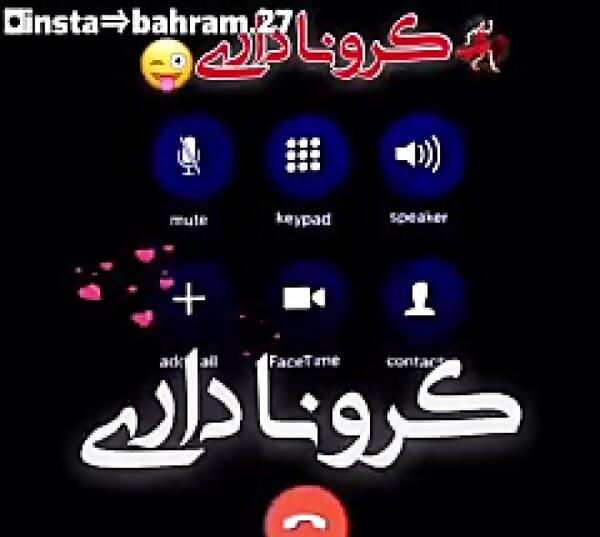 عکس نوشته منم کرونا گرفتم