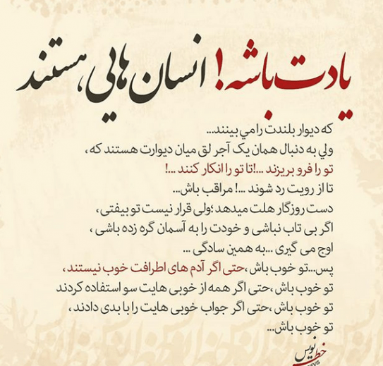 عکس نوشته حرف دل آدما