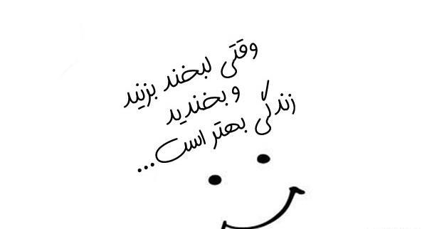 عکس نوشته های زیبا و مفهومی مناسب برای پستهای فیسبوکی