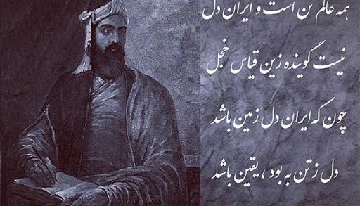 عکس نوشته شعر نظامی