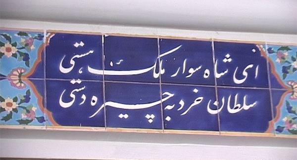 عکس نوشته شعر نظامی