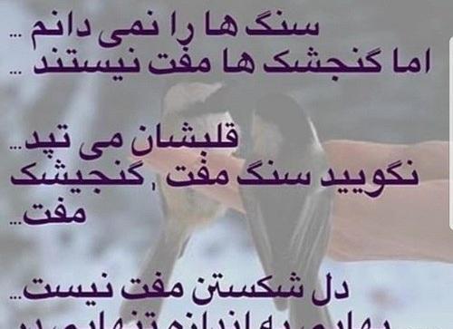 عکس نوشته دل شکستن و ناراحتی