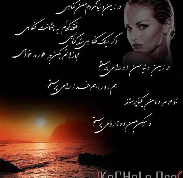 عکس پروفایل یخ فروش جهنم