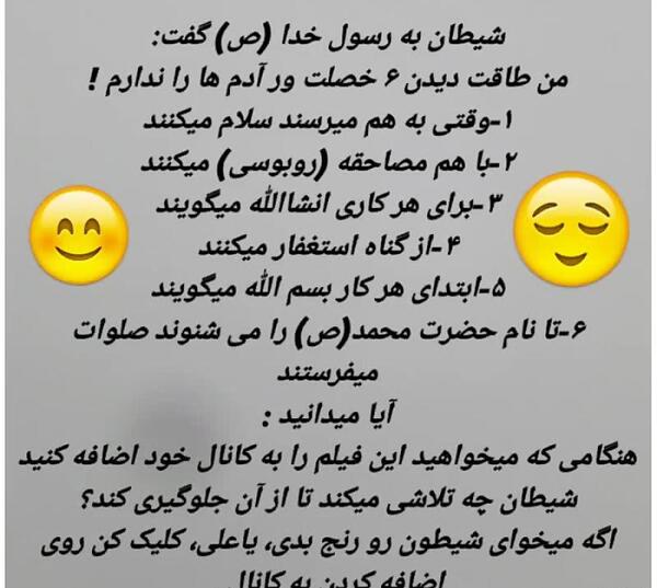 عکس پروفایل یخ فروش جهنم