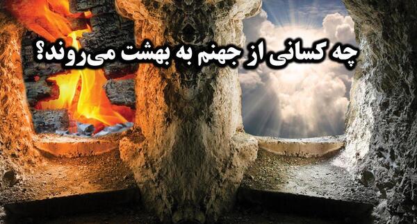 عکس پروفایل یخ فروش جهنم