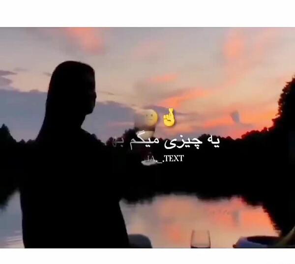 عکس نوشته اذیت میشم بس که چشمات خوشگله