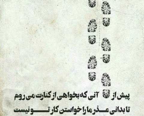 عکس نوشته اذیت میشم بس که چشمات خوشگله