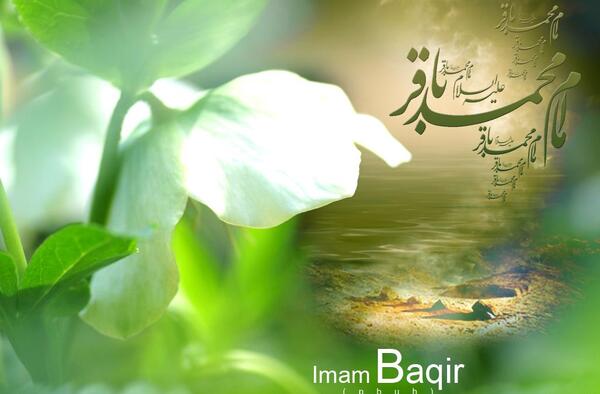 عکس نوشته زندگی امام محمد باقر