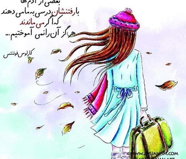 عکس نوشته های کارتونی زیبا