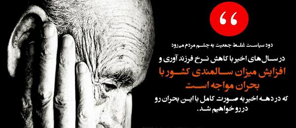 عکس نوشته چشم مردم