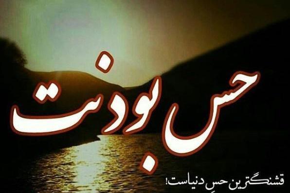 عکس نوشته عاشقانه های جدید