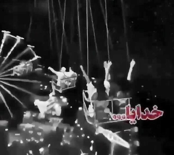 عکس نوشته خدایا آسمانت متری چند