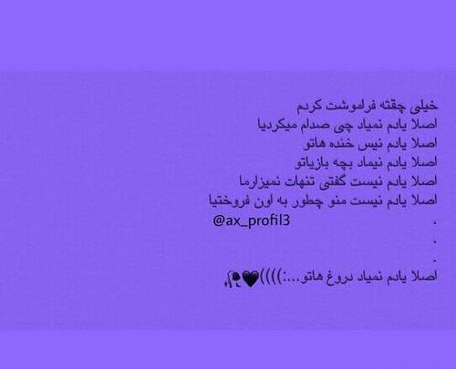 عکس نوشته غم غمگین