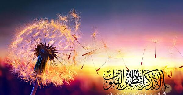 عکس نوشته ذکر الا بذکر الله تطمئن القلوب