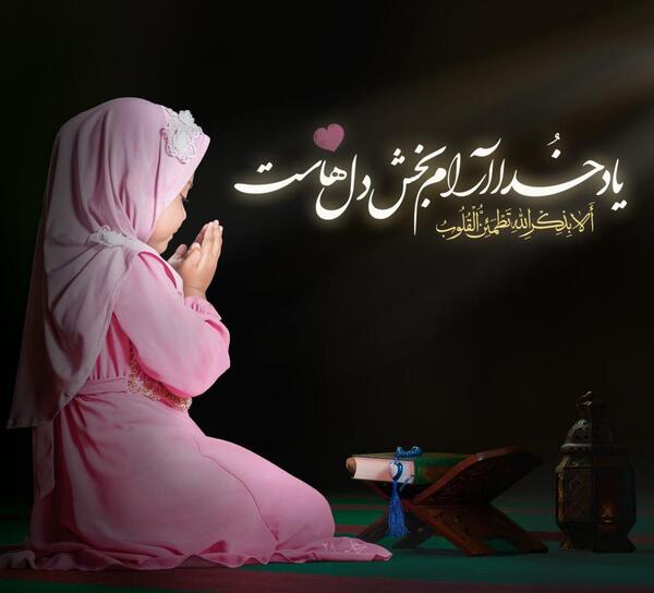 عکس نوشته ذکر الا بذکر الله تطمئن القلوب