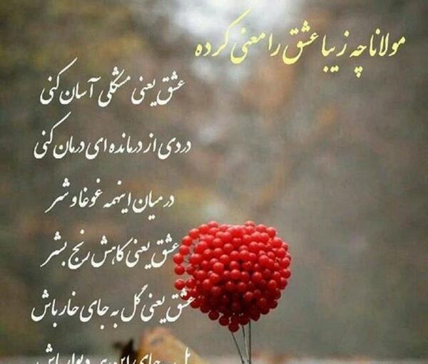 عکس نوشته تو فقط خوب باش