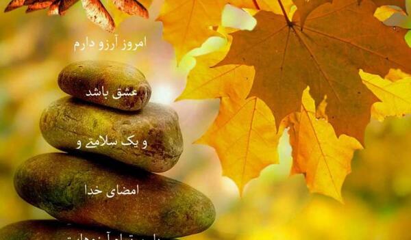 عکس نوشته آرزوی سلامتی برای دوست