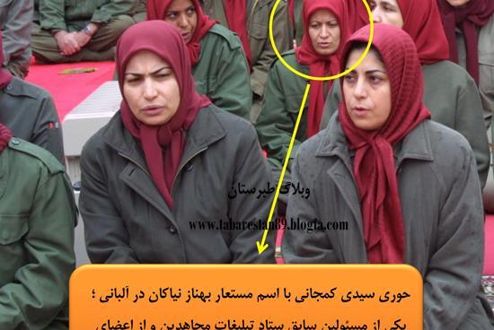 عکس حوری جهنمی