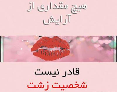 عکس نوشته چارچوب اخلاقی