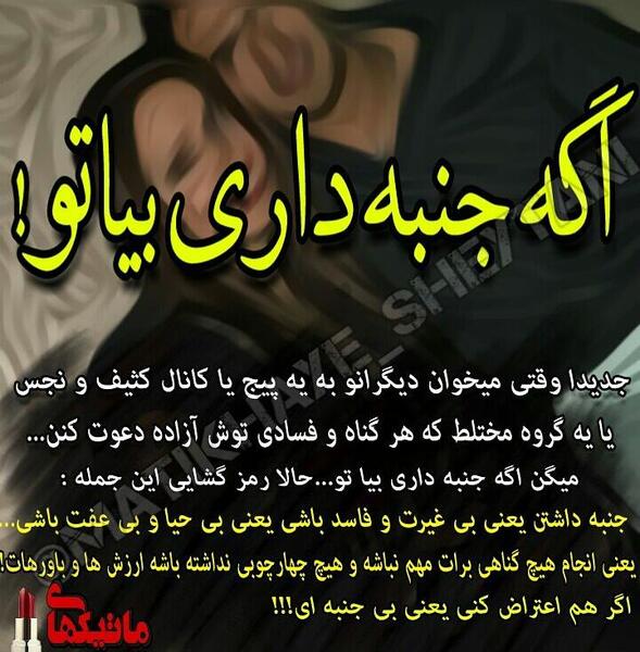 عکس نوشته چارچوب اخلاقی