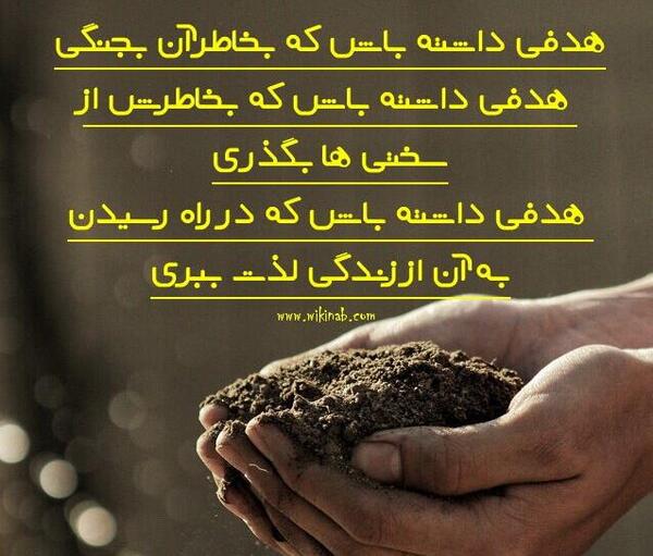 عکس نوشته شده انرژی مثبت