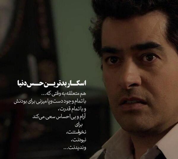 عکس نوشته حس خاص