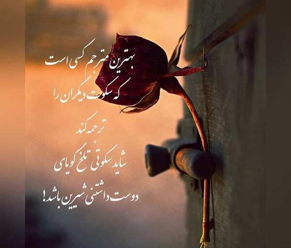 عکس نوشته حس خاص