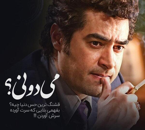 عکس نوشته حس خاص