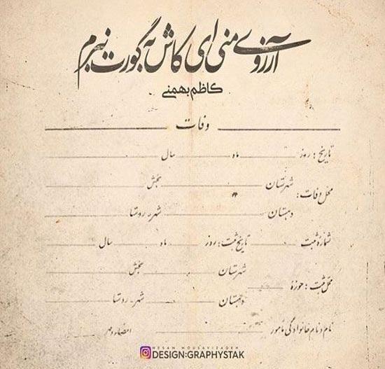 عکس نوشته حس خاص