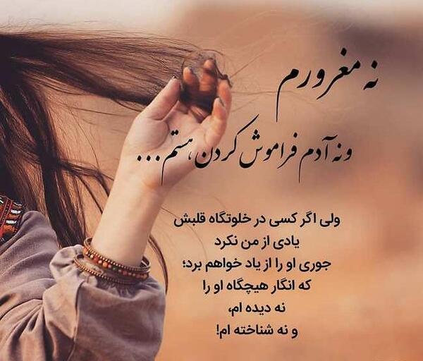 عکس نوشته حس خاص