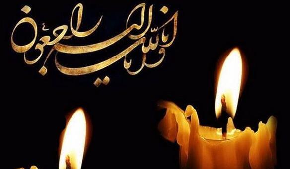 عکس نوشته در مورد چهلمین روز درگذشت پدر