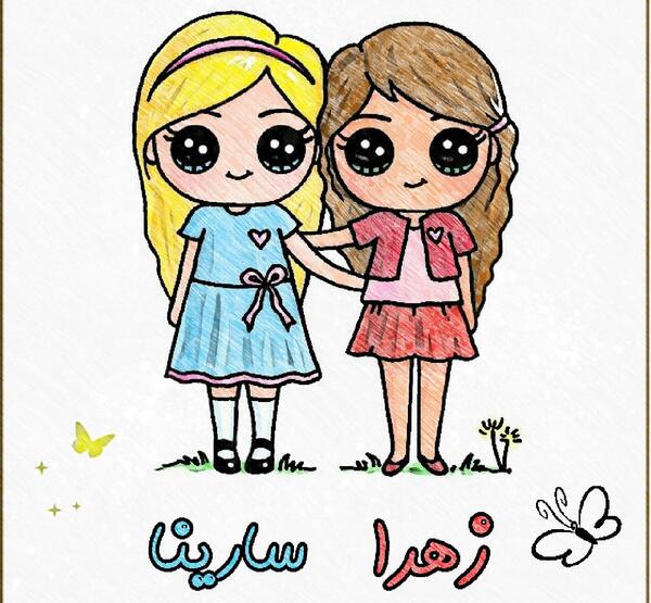 عکس نوشته فانتزی سارینا