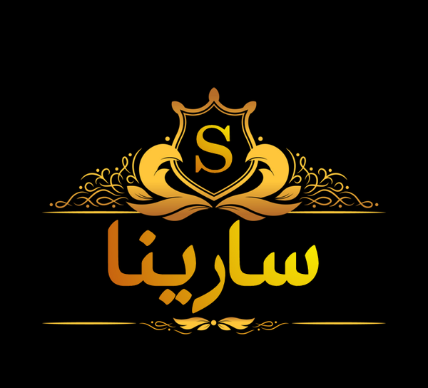 عکس نوشته فانتزی سارینا