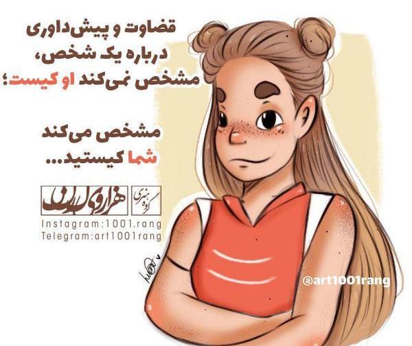 عکس نوشته تیکه دار فانتزی