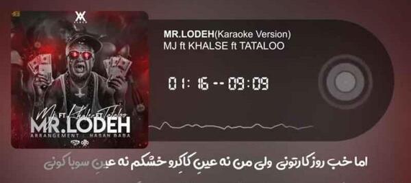 عکس مستر لوده تتلو