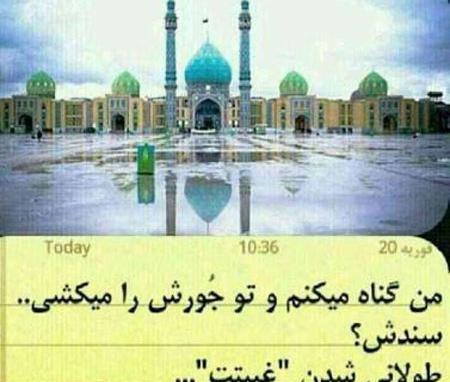 عکس نوشته امام زمان و روز جمعه
