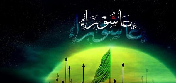 عکس نوشته عصر عاشورا