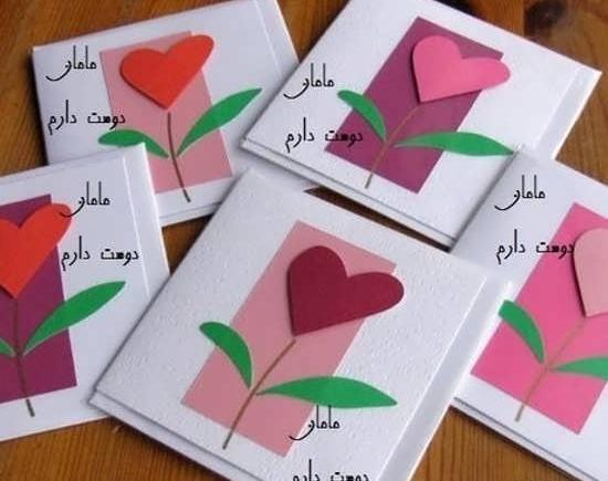 عکس های کاردستی برای روز مادر