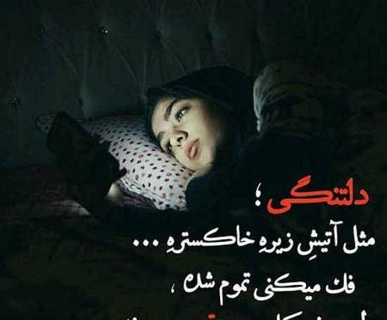 عکس نوشته های شاخ اینستا