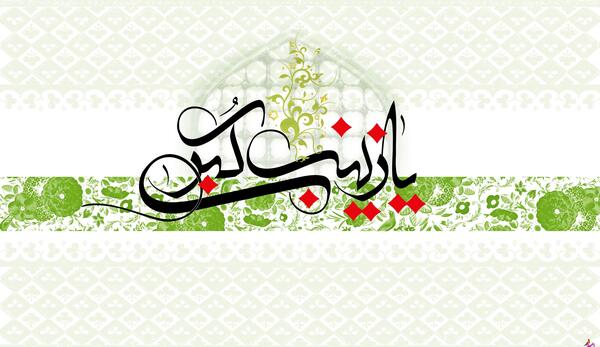عکس نوشته جدید ولادت حضرت زینب