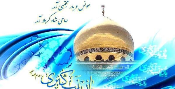عکس نوشته جدید ولادت حضرت زینب