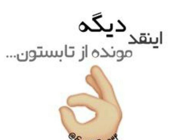 عکس نوشته آخرین روزهای تابستان