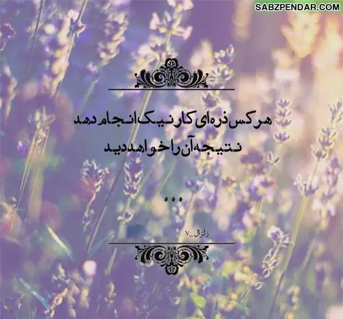 عکس نوشته خاص خدا