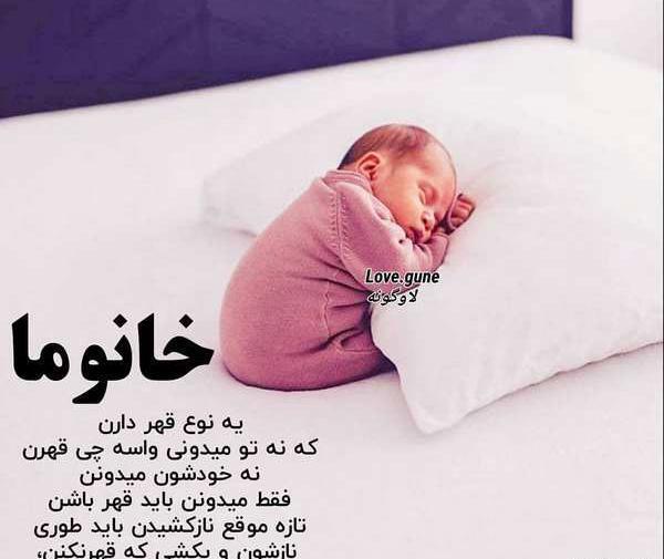 عکس نوشته خاص خدا
