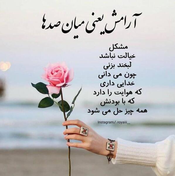 عکس نوشته خاص خدا