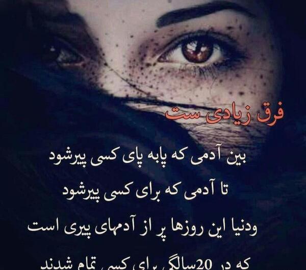 عکس نوشته خاص تاثیر گذار