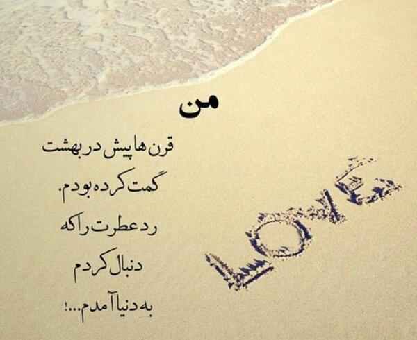 عکس نوشته خاص تاثیر گذار