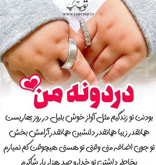 عکس نوشته پسرم اولین ماهگردت مبارک