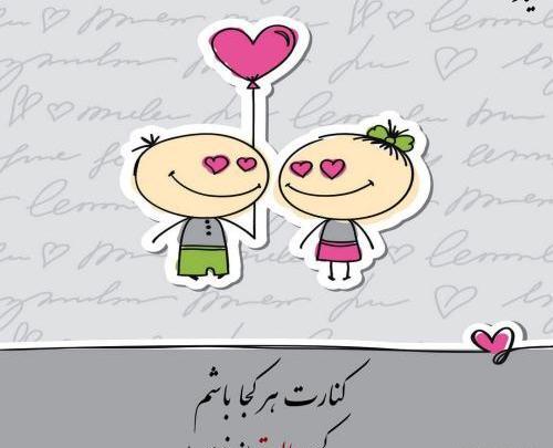 عکس نوشته عاشقانه و لاکچری